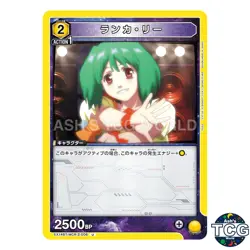 Ranka Lee U MCR-2-006 「Macross」 Series Union Arena Japanese - Image 1