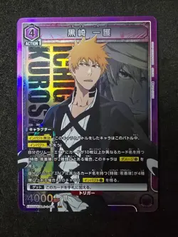 Bandai Union Arena, Bleach Vol. 2, Ichigo, EX07BT/BLC-2-051 SR, Japanisch - Image 1