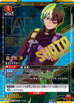 UNION ARENA UA10BT/MHA-1-081 Shoto Todoroki Parallel2 My Hero Academia - Image 1