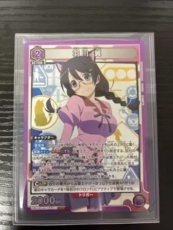 UNION ARENA UA42BT/MGS-1-059 Tsubasa Hanekawa SR [Monogatari] Series - Image 1