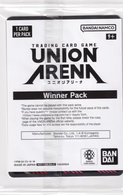 Killua R Winner Union Arena Holo Card Battle Champion Promo English HTR-1-018 - Image 2