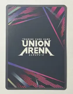 Union Arena Solo Leveling (Sung Jinwoo) UE17BT/SLG-1-049 SR 1-Star Alt Art ENG - Image 2
