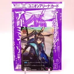 Amiya Arknights Union Arena Card TCG ARK-2-048 U Japan oo801 - Image 1