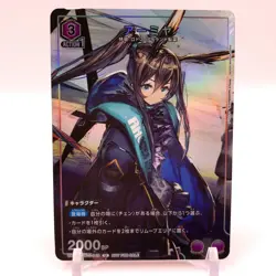 Amiya Arknights Union Arena Card TCG ARK-2-048 U Japan oo801 - Image 2