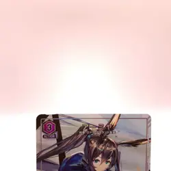Amiya Arknights Union Arena Card TCG ARK-2-048 U Japan oo801 - Image 3