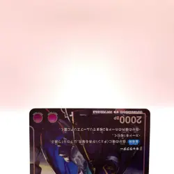 Amiya Arknights Union Arena Card TCG ARK-2-048 U Japan oo801 - Image 4