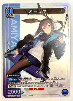 AMIYA Arknights Promo UAPR/ARK-1-040 V Jump Union Arena Card Game Japan - Image 1