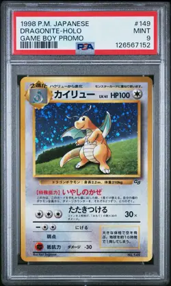 1998 POKEMON JAPANESE PROMO GAME BOY #149 DRAGONITE-HOLO PSA 9 SWIRL - Image 1