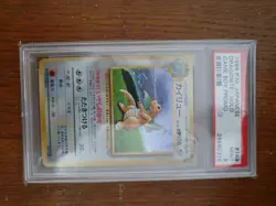 PSA 9 Dragonite Japanese 1998 Holo. Pokemon Game Boy Promo GB. Authentic #149 - Image 2