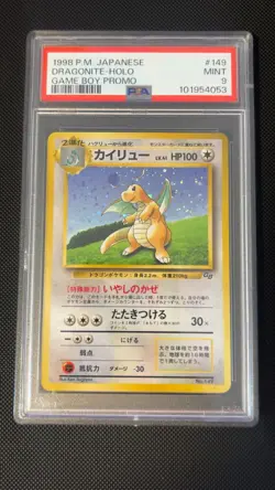1998 POKEMON JAPANESE PROMO GAME BOY #149 DRAGONITE HOLO PSA 9 - Image 1