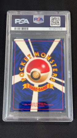 1998 POKEMON JAPANESE PROMO GAME BOY #149 DRAGONITE HOLO PSA 9 - Image 2