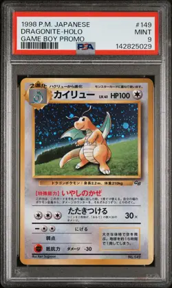 1998 POKEMON JAPANESE PROMO GAME BOY #149 DRAGONITE-HOLO PSA 9 - Image 1