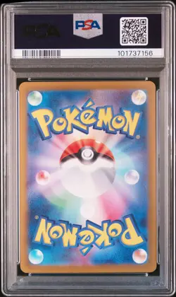 2023 POKEMON JPN SV1A-TRIPLET BEAT ART RARE #080 MAGIKARP PSA 10 - Image 2