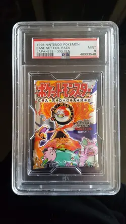 1x Booster Pokemon Pack Base Set Japanese 300 yen PSA 9 1996 wizards - Image 1