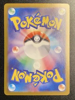 Japanese Skarmory AR 073/064 Pokemon TCG Paradise Dragona sv7a - NM - Free Ship - Image 3