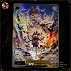 Weiss Schwarz Granblue Fantasy GBF/S134-001SP SP Galleon Signed Card - Image 1
