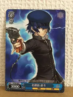 Naoto Shirogane P4/S08-089 C Weiss Schwarz Card Persona 4 - Image 1