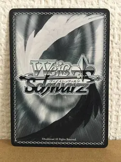 Naoto Shirogane P4/S08-085 U Weiss Schwarz Card Persona 4 - Image 2