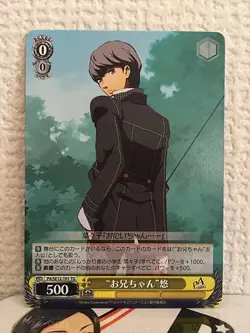 Yu Narukami P4/SE12-T01 Weiss Schwarz Card Persona 4 - Image 1