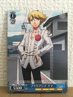 Teddie P4/SE12-34 Weiss Schwarz Card Persona 4 - Image 1