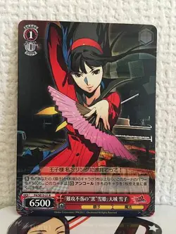 Yukiko Amagi P4/SE15-21 R Weiss Schwarz Card P4U Extra Persona 4 Ultimate - Image 1