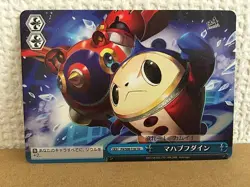 Teddie P4/S08-T16 TD Weiss Schwarz Card Persona 4 - Image 1