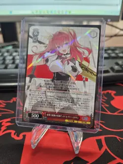 Weiss Schwarz WS-S131-066 Stella Vermillion RR GA Bunko - Image 1