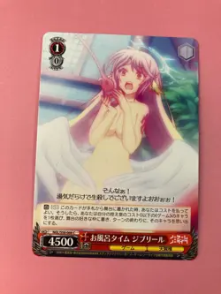 Weiss Schwarz NGL/S58-068 U NO GAME NO LIFE Card Jibril Anime japanese - Image 2