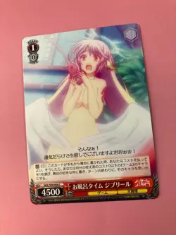 Weiss Schwarz NGL/S58-068 U NO GAME NO LIFE Card Jibril Anime japanese - Image 3
