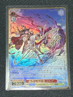 Weiss Schwarz Granblue Fantasy SP GBF/S134-063SP SP Signed Foil Ilsa - Image 1