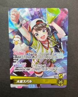 Oozora Subaru OSR hololive OCG card hBP04-006 Curious Universe Japanese - Image 1