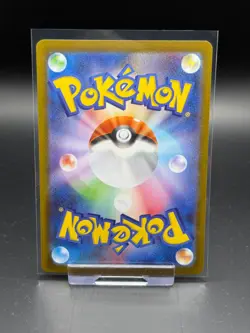 Joltik 113/086 White Flare Japanese Near Mint Pokemon Card TCG Pack Fresh - Image 2