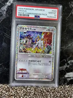 Arceus Holo Movie Commemoration Promo Card 020/022 Japanese Pokemon PSA 10 - Image 1