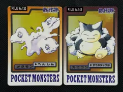 Ditto Snorlax 132 143 Pokemon Card Carddass Japanese Nintendo BANDAI 1997 - Image 1