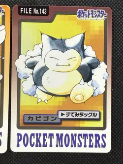 Ditto Snorlax 132 143 Pokemon Card Carddass Japanese Nintendo BANDAI 1997 - Image 3