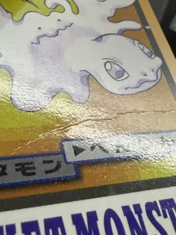 Ditto Snorlax 132 143 Pokemon Card Carddass Japanese Nintendo BANDAI 1997 - Image 4