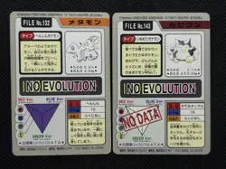 Ditto Snorlax 132 143 Pokemon Card Carddass Japanese Nintendo BANDAI 1997 - Image 5