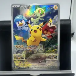 Pokemon Card Pikachu 004/SV-P Promo Chinese Full Art Scarlet & Violet NM 2022 - Image 1