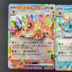 Pokemon Terastal Festival Eevee Evolutions 9 Card Set Japanese TCG 2 - Image 2