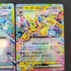 Pokemon Terastal Festival Eevee Evolutions 9 Card Set Japanese TCG 2 - Image 4