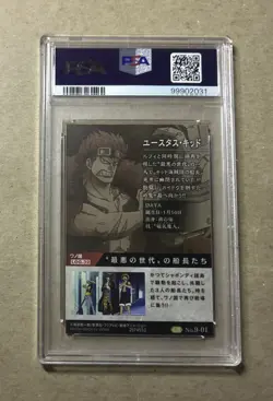 2021 One Piece Japanese Wafers Eustass Kid Counter Attack Signal Card #01 PSA 10 - Image 2