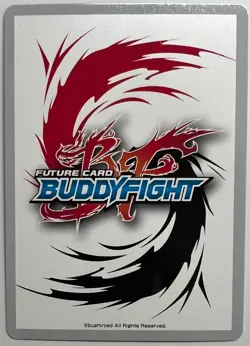Future Card Buddyfight Super Armordragon, Gargantua Blade Dragon BT04/S001EN SP - Image 2