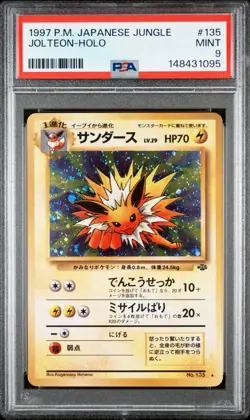 (PSA 9) 1997 Jolteon Holo 🌀Swirl Jungle 135 Pokemon Card Japanese Basic Jp Mint - Image 1