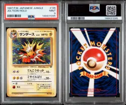 (PSA 9) 1997 Jolteon Holo 🌀Swirl Jungle 135 Pokemon Card Japanese Basic Jp Mint - Image 3