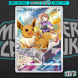 Pokemon Eevee CHR 210/184 S8b VMAX Climax - Card Japanese - Image 1