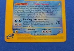 Pokemon TCG Feraligatr 47/165 Expedition Card - E Reader Non Holo LP++ - Image 2