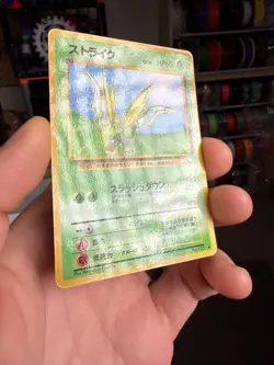 [LP] Scyther Japanese Vending Series No 123 Pokemon B - Image 2