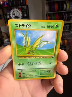[LP] Scyther Japanese Vending Series No 123 Pokemon B - Image 3