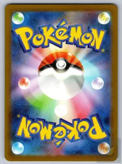Dragonair 182/165 Art Rare SV2a: Pokemon Card 151 Pokemon Japanese Holo NM - Image 2