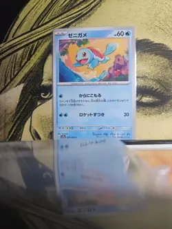 Squirtle 007/165 Common SV2a: Pokemon Card 151 Pokemon Japanese Near Mint - Image 1